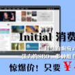 49图库下载安装澳门下载