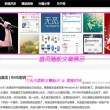 成都到香港需要什么证件和手续